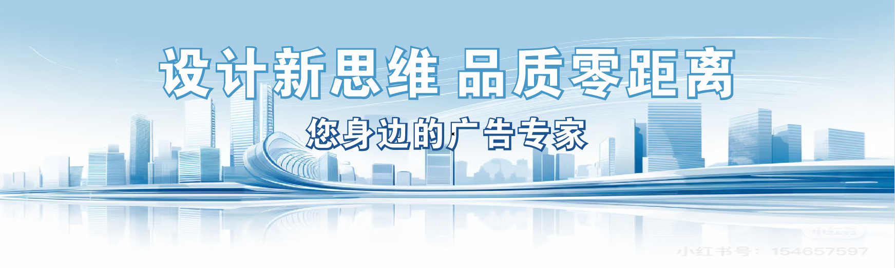 新邵凯创传媒-全方位宣传渠道