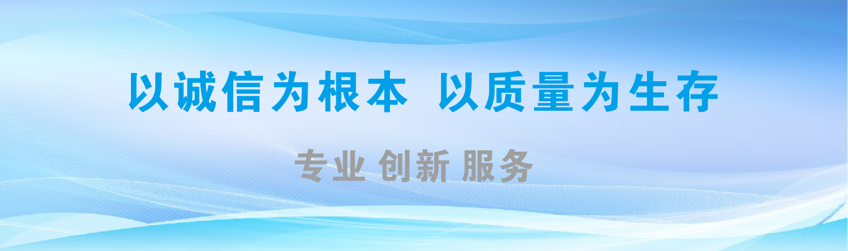 新邵凯创传媒-全国户外广告发布商