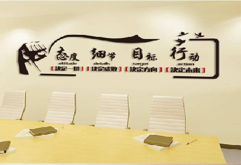 新邵企业文化墙主要展示什么？