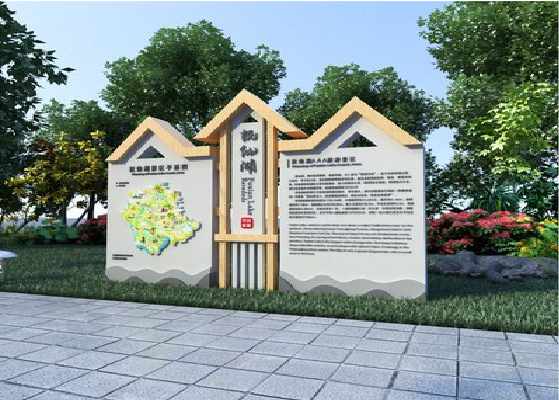 新邵景区标识标牌设计要求。