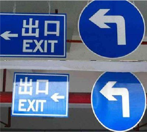 新邵在日常生活中如何区分标识与标牌？