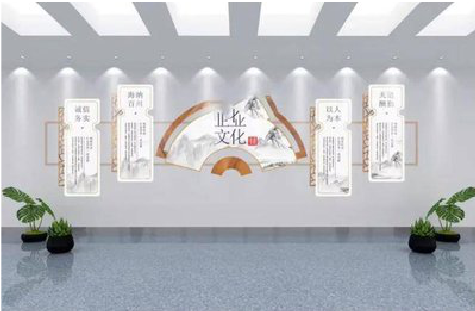 新邵企业文化墙设计的核心要素。