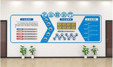 新邵设计师必看的文化墙设计定律。
