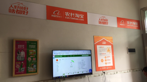 新邵村淘店面装修