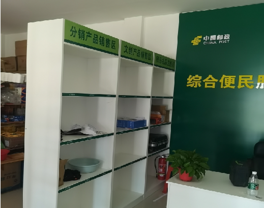 新邵邮政快递点装修