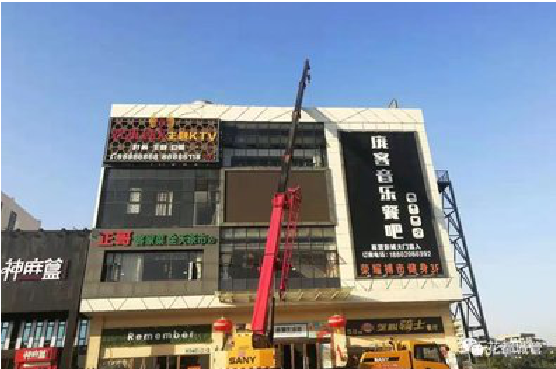 新邵户外广告招牌设计制作。