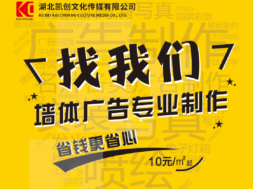 新邵如何增加广告公司的业务量？