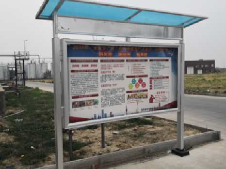 新邵宣传栏制作要注意哪些细节?