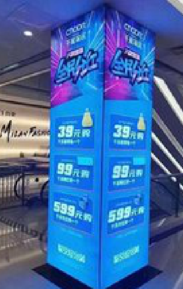 新邵三面立柱灯箱如何制作？